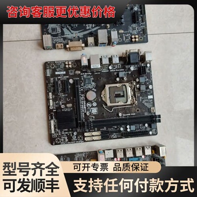 议价B360M主板 B85板 LGA2011主板 i5-64可维修