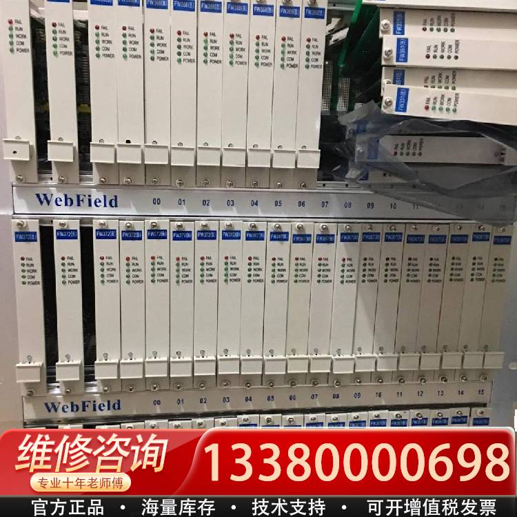议价ECS100系列卡件FW372B，FW352B，FW