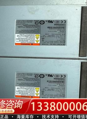 适配库存Xyratex存储柜电源HB-PCM01-580-A