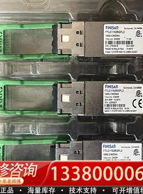 适配Finisar FTLC1152RGPL2