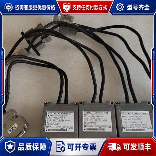 议价安川YASKAWA串行转换器JZDP-D008-019，可维修