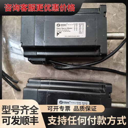 议价雷赛Leadshine伺服电机，型号86HSM85-E1，可维修