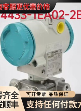 议价7MF4433-1EA02-2BC6现可维修