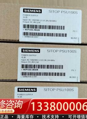 适配6EP1333-2BA20 库存库存库存进口未拆封PL