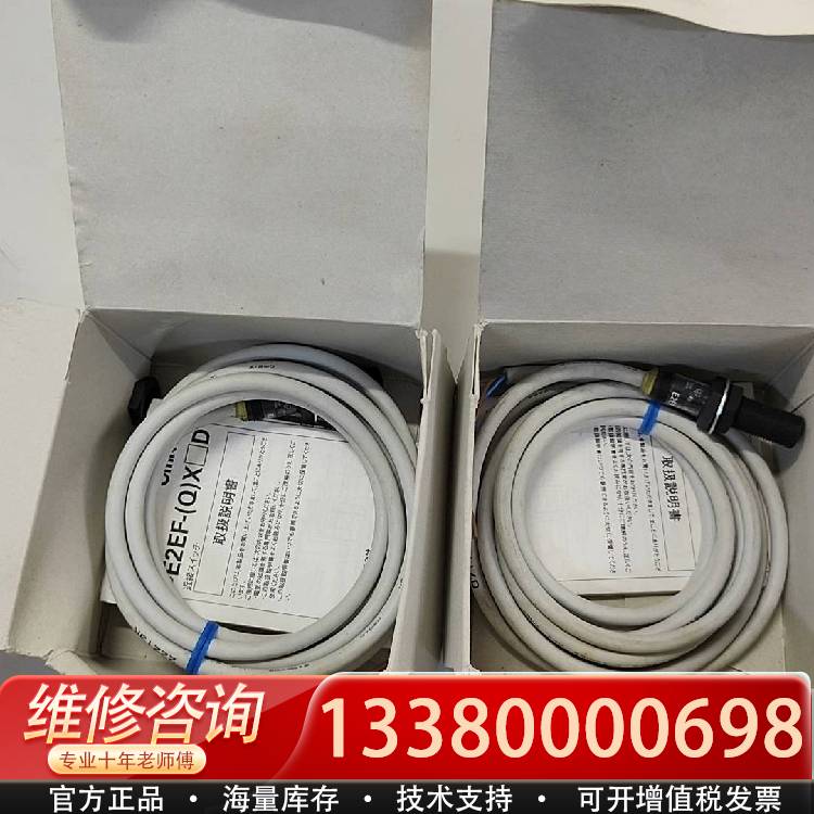 议价E2EF-QX3D1
