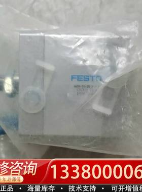 议价气缸 ADN-50-20-A-P-A 536313