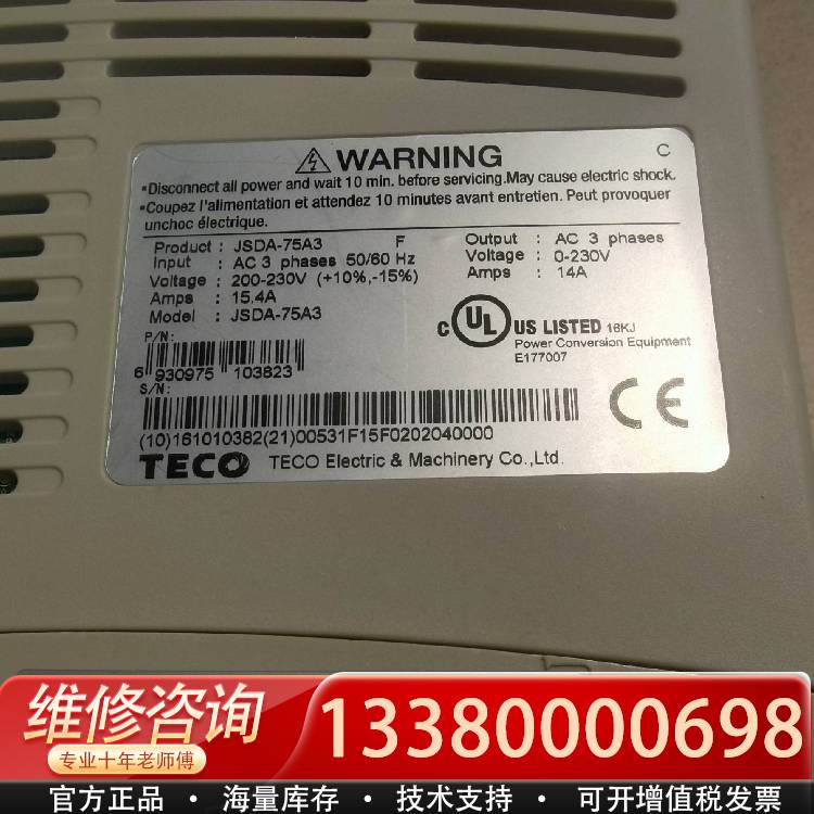议价伺服驱动器JSDA-75A3