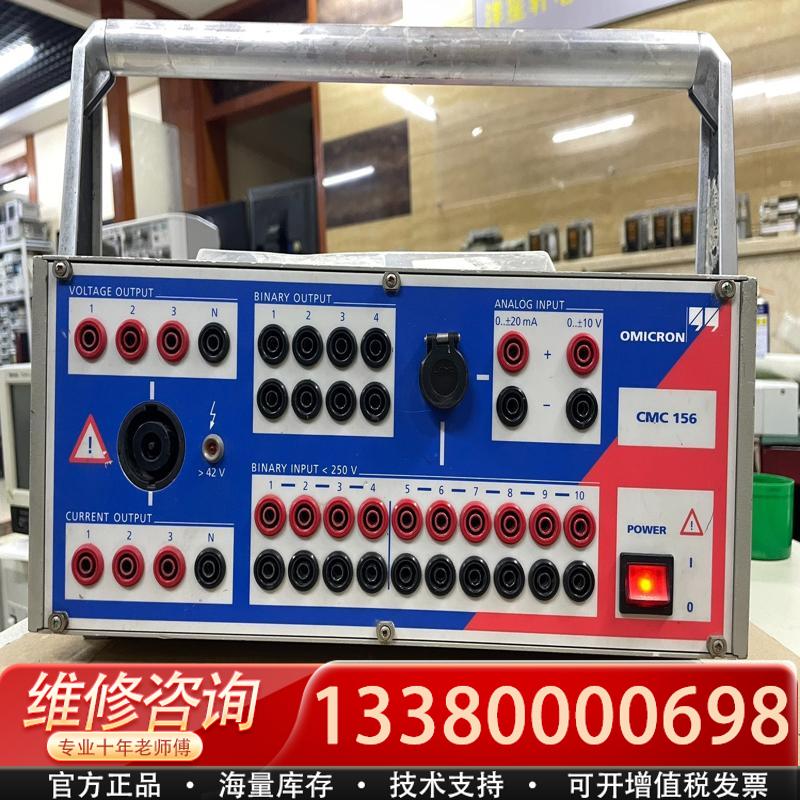 适配奥地利OMICRON CMC156继电器测试仪