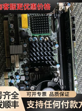 议价IEI 威达工控机PICOe-9452-R21主板 带CPU可维修