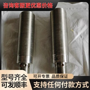 议价IG6565 易福门IFM电感式接近开关可维修