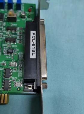 议价研华PCL-818L REV C1 01-1 16路40KH可维修