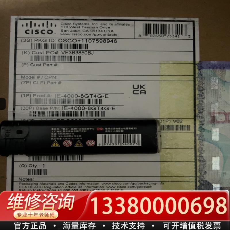 适配IE-4000-8GT4G-E。 思科工业交换机 有需要