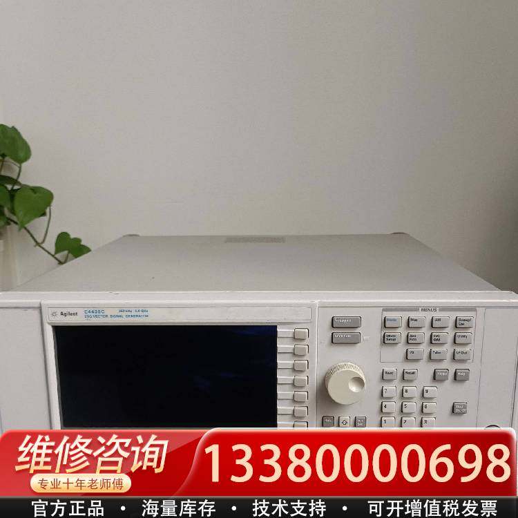 议价安捷伦 E4438C矢量信号发生器。6G成色不错