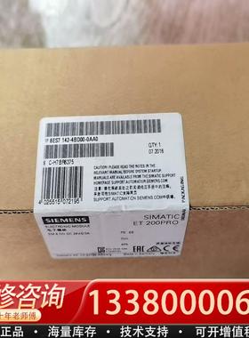 适配6ES7142-400-0AA0库存ET200PR