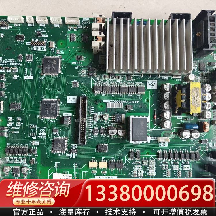 议价电梯门机板P231707B000G03，包好包上机，