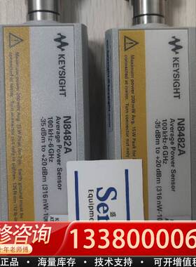 议价Agilent N8482A 功率计探头
