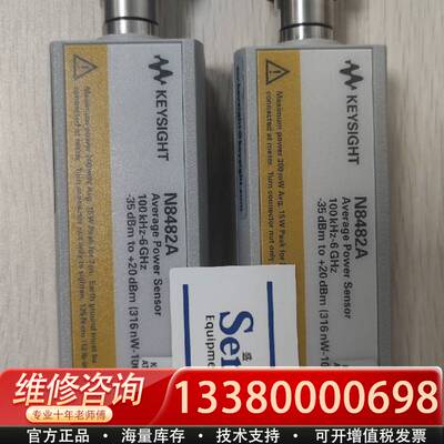 议价Agilent N8482A 功率计探头