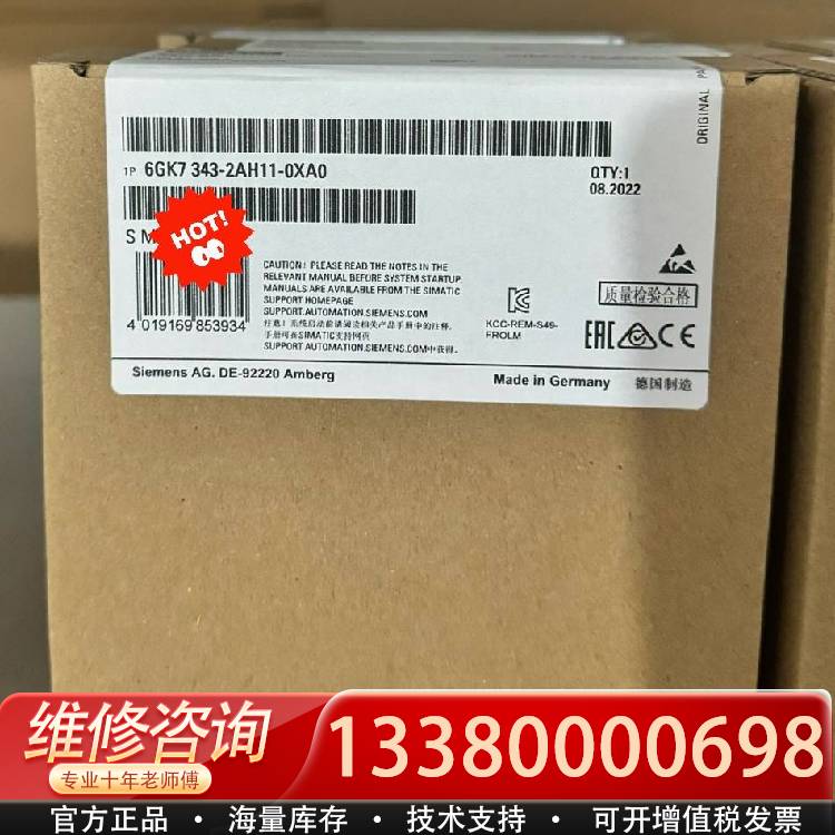 议价6GK7343-2AH11-0XA0