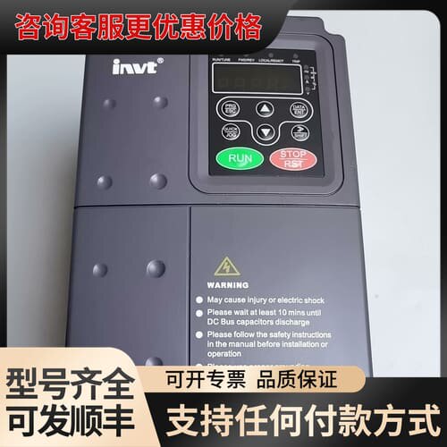 议价英威腾CHE100变频器可维修