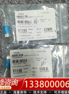 议价SWAGELOK 796-001007-002 VCR,MA