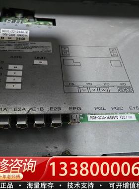 适配MDUE-22-2444-M