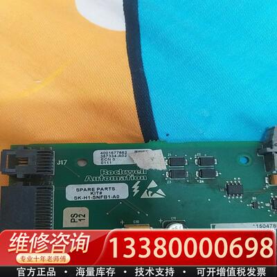 适配变频器700S触发板357334-A02