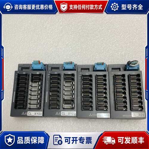 议价三菱CL2XY16-DTP1C5V/3v/2V/可维修