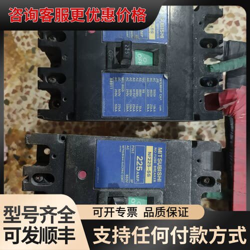议价NF225-SS原装三凌空开，有两个，便宜处理。可维修