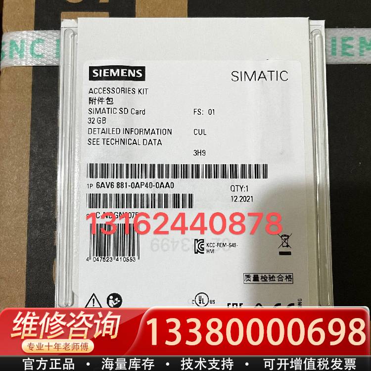 议价6AV6881-0AP40-0AA0，正品。需要的直