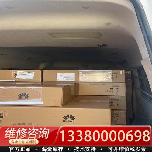 适配02354XWS NetEngine 8000 M4