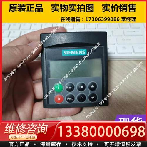 适配6SE6400-0BE00-0AA0 库存变频器面板