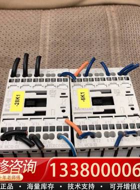 议价接触式继电器 DILMC9-10 包邮包好