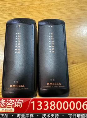 适配库存卡件南京KM333A