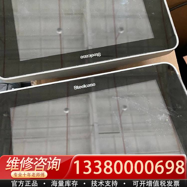 议价steelcase  RW20世楷显示控制面板