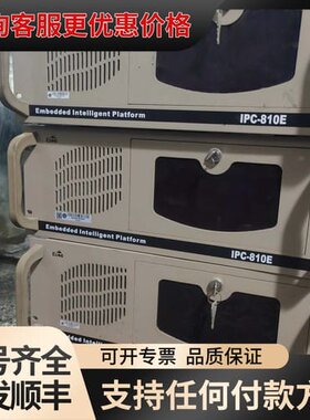 议价工控机 IPC-810E可维修