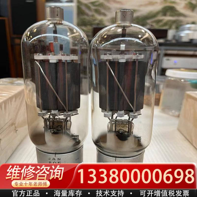 适配美國RCA 805,VT-143直熱真空管。狀況非常好、