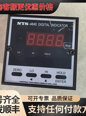议价NTS压力显示表指示器NTS-4840 完好 二可维修