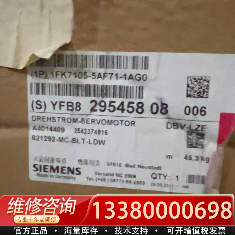 议价1FK7105-5AF71-1AG0