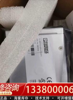 适配库存交换机PHOEXX CONTT。FL