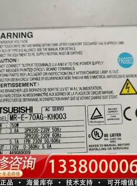 议价0.75kwmr-e-70ag-kh003伺服器，功能包