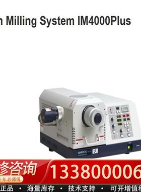 适配IM4000 离子研磨机配件HITHI 电极 08E