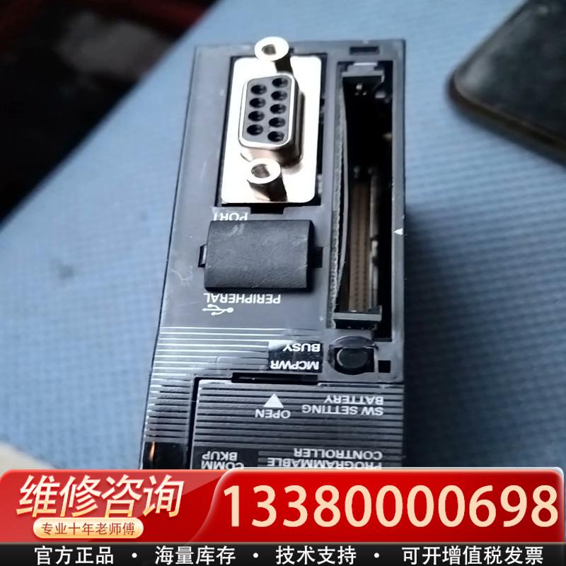 适配PLC，型号CJ2M CPU15，成色见图有划痕无