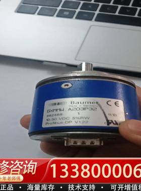 适配GXMMW.A203P32库存进口编码器，profi