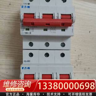 正品 议价穆勒3p空气开关断路器 包好用
