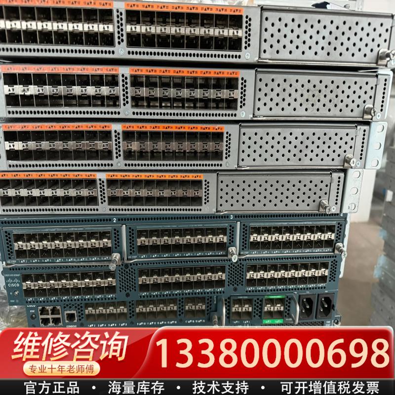 适配N5K-C5548UP 思科核心交换机 库存 测试完好