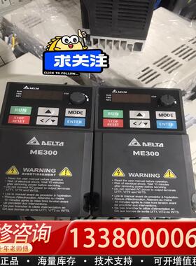 适配ME300系列变频器VFD1A6ME21ANNAA