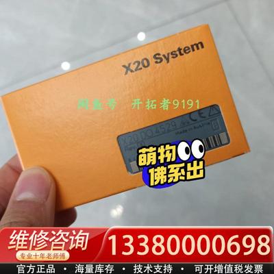 适配X20D04529 模块，库存库存，价格私聊