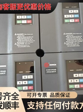 议价柜众辰H6400S-2R2G/3R7P变频器，三相380V可维修