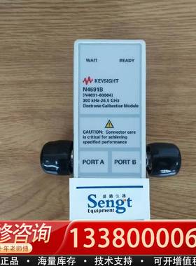 议价电子校准件来一波N4692A  N4693A N4694A