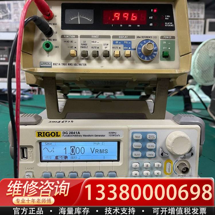 议价福禄克 Fluke 8921A 真实有效值电压表（RMS
